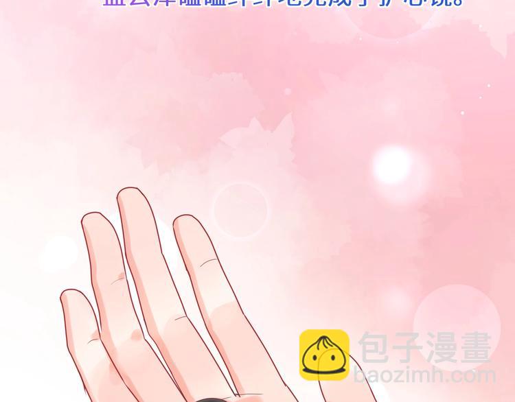 第21话 礼物代表我的心????(1/2)-第22话