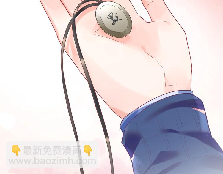 第21话 礼物代表我的心????(1/2)-第22话