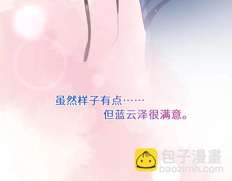 第21话 礼物代表我的心????(1/2)-第22话