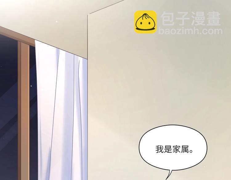 第21话 礼物代表我的心????(1/2)-第22话