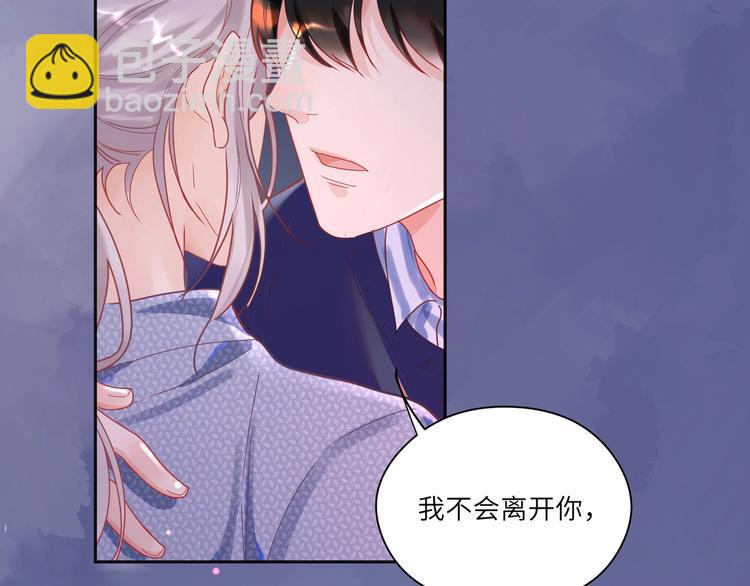 第21话 礼物代表我的心????(1/2)-第22话