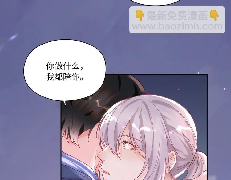 第21话 礼物代表我的心????(1/2)-第22话