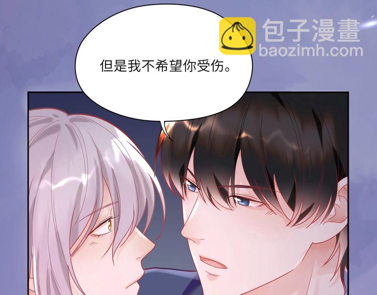 第21话 礼物代表我的心????(1/2)-第22话