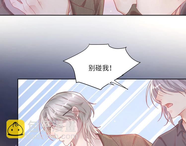 第23话 对男人没兴趣？????(1/2)-第24话