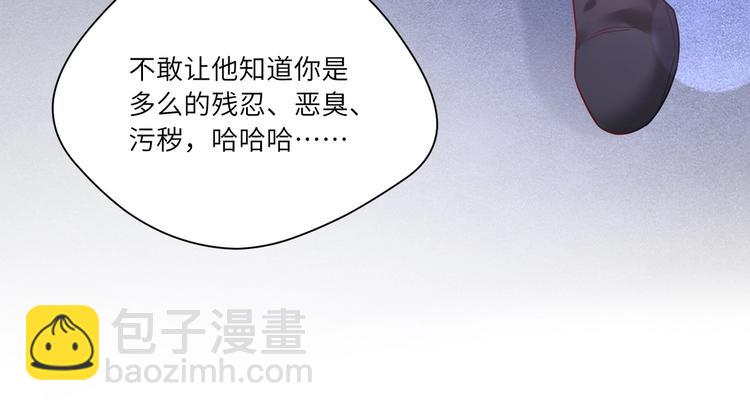 第23话 对男人没兴趣？????(1/2)-第24话