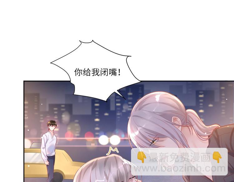 第23话 对男人没兴趣？????(1/2)-第24话