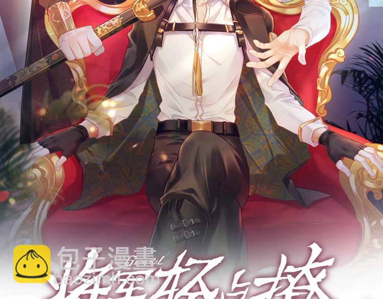 第23话 对男人没兴趣？????(1/2)-第24话