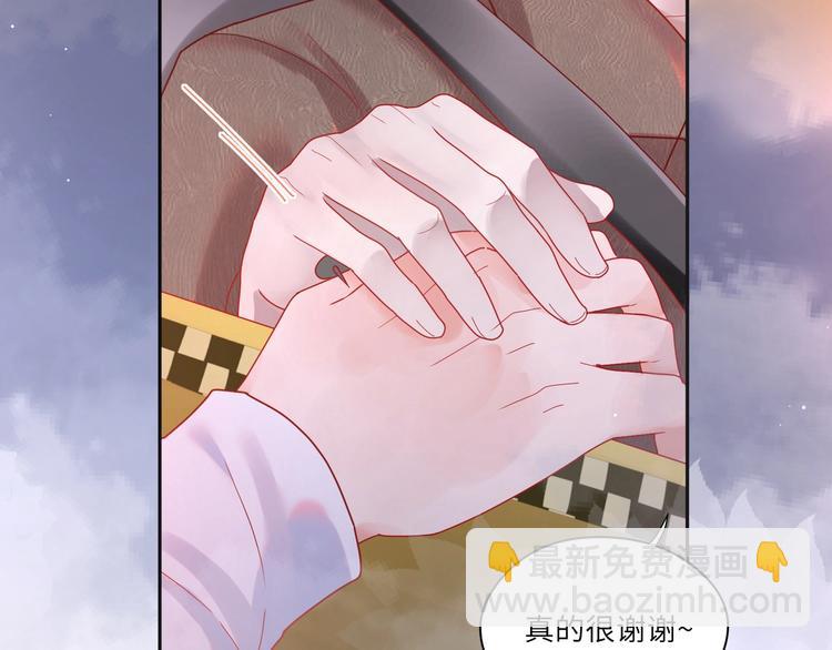 第23话 对男人没兴趣？????(1/2)-第24话