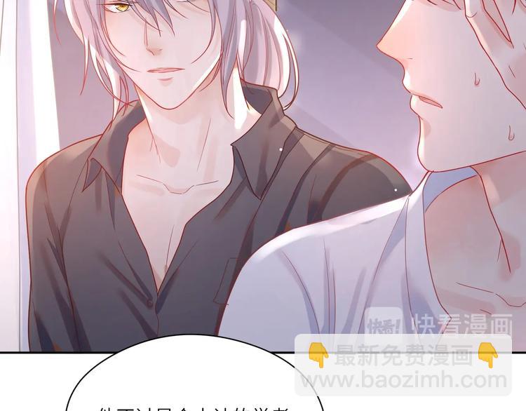 第23话 对男人没兴趣？????(1/2)-第24话