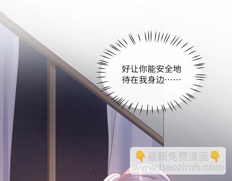 第23话 对男人没兴趣？????(1/2)-第24话