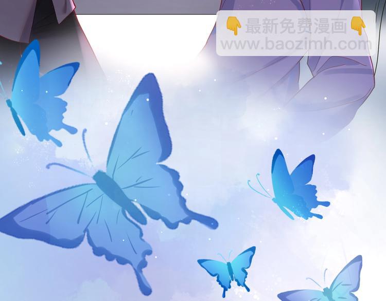 第25话 默哥我会温柔的????(1/3)-第26话