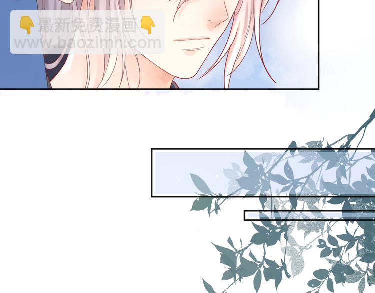 第25话 默哥我会温柔的????(1/3)-第26话