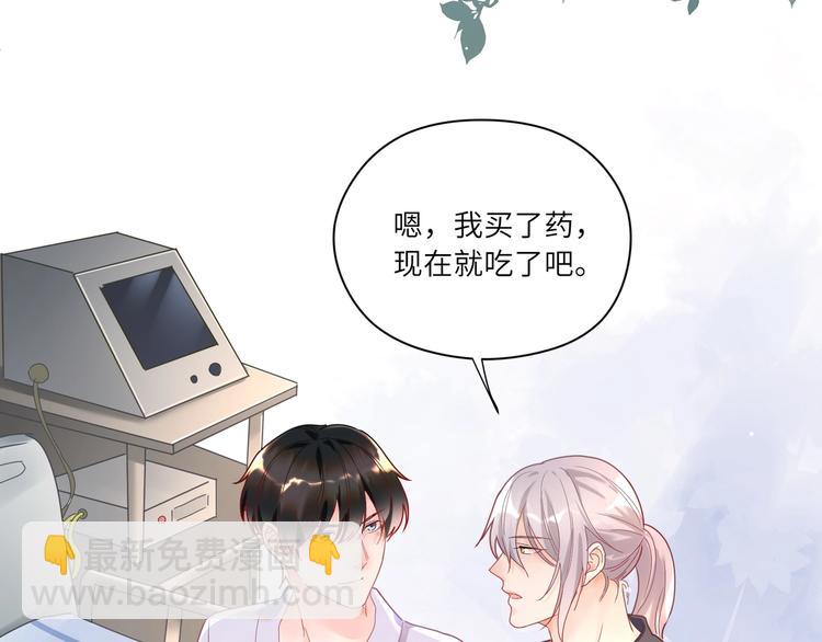 第25话 默哥我会温柔的????(1/3)-第26话