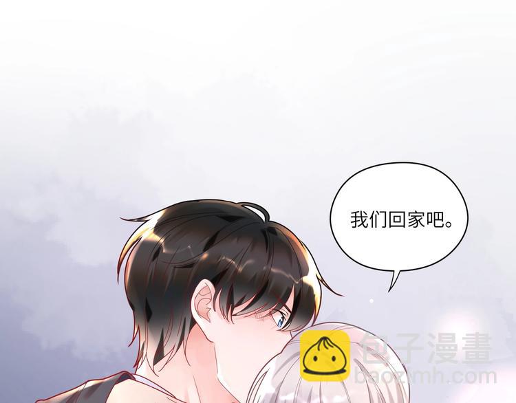 第25话 默哥我会温柔的????(1/3)-第26话