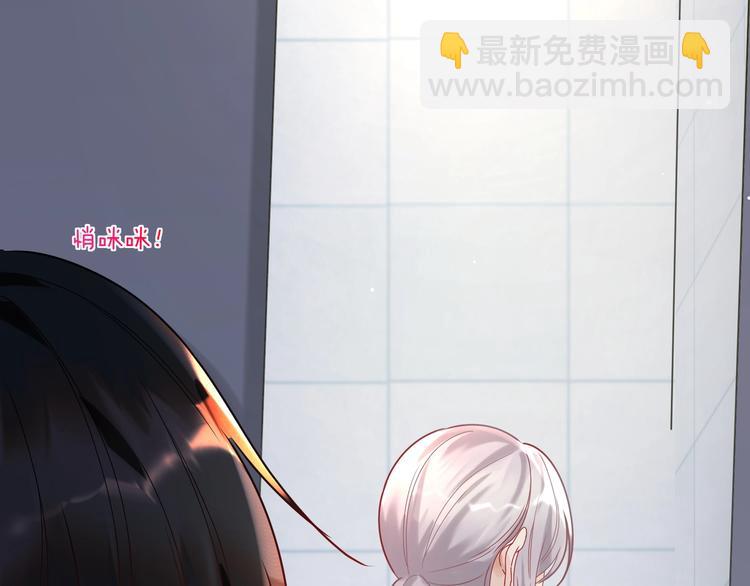 第25话 默哥我会温柔的????(1/3)-第26话