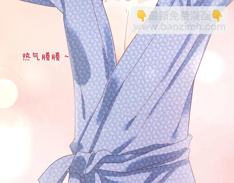 第25话 默哥我会温柔的????(1/3)-第26话