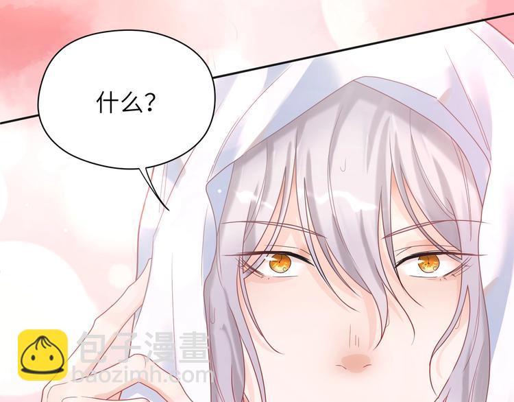 第25话 默哥我会温柔的????(1/3)-第26话