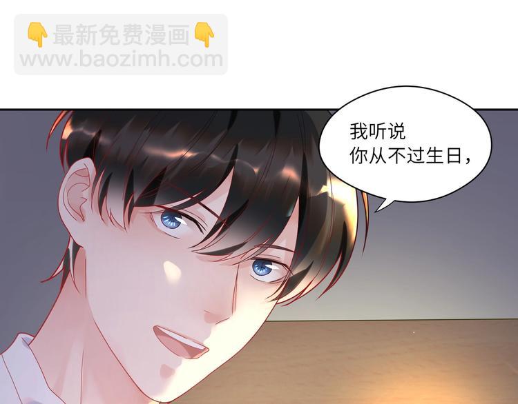 第25话 默哥我会温柔的????(1/3)-第26话