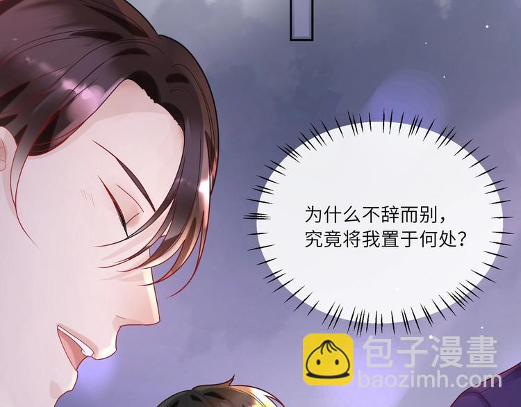 第27话 让你知道我的厉害????(1/3)-第28话