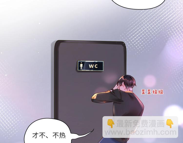 第27话 让你知道我的厉害????(1/3)-第28话