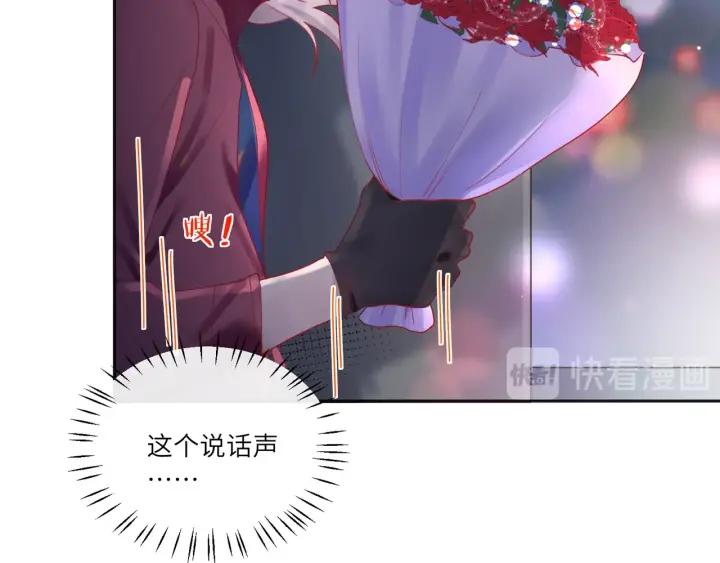 第29话 送&ldquo;礼&rdquo;上门❤️(1/2)-第30话