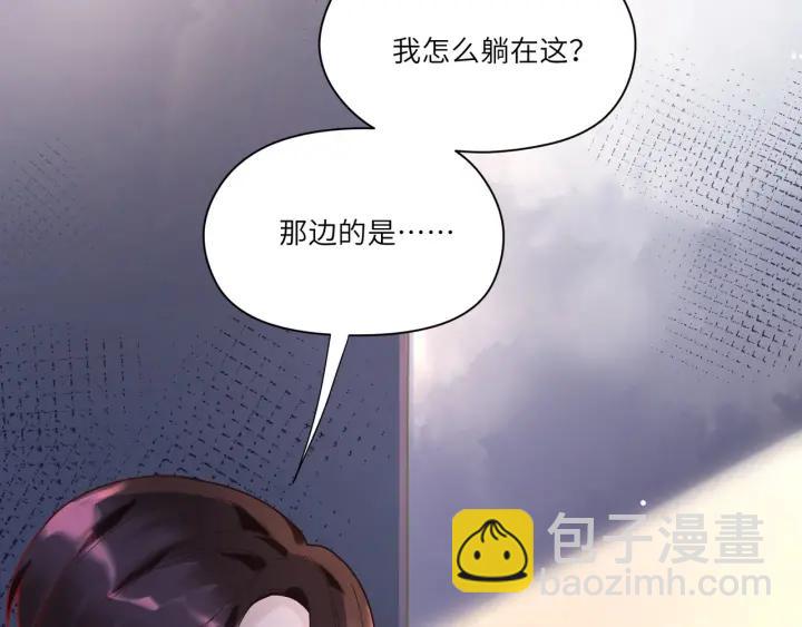 第29话 送&ldquo;礼&rdquo;上门❤️(1/2)-第30话