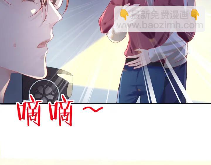 第29话 送&ldquo;礼&rdquo;上门❤️(1/2)-第30话