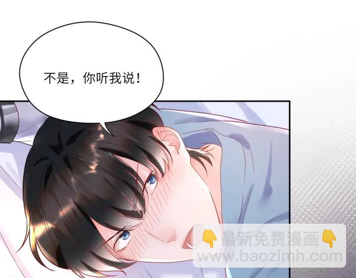 第31话 你的嘴唇怎么回事????(1/2)-第32话