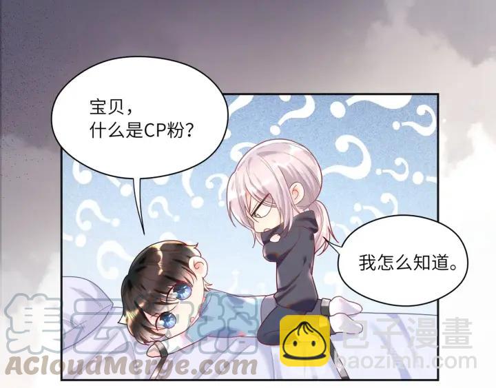 第31话 你的嘴唇怎么回事????(1/2)-第32话