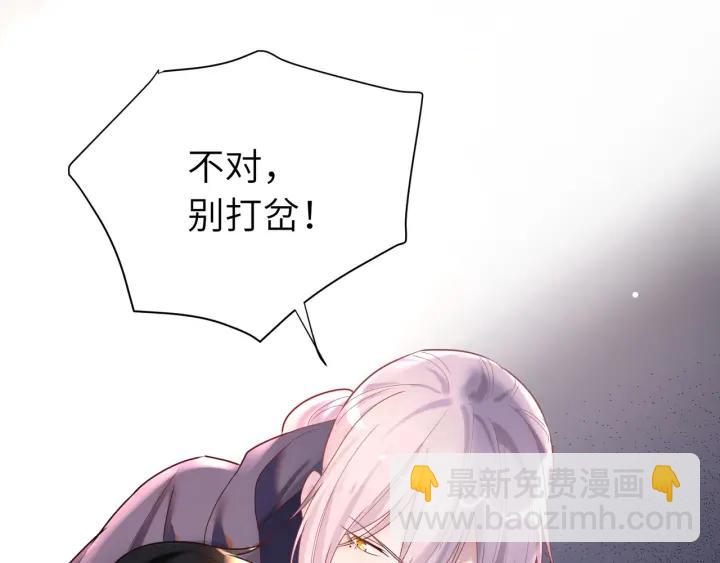 第31话 你的嘴唇怎么回事????(1/2)-第32话