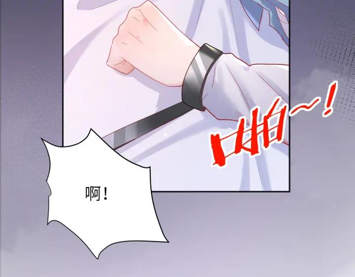 第31话 你的嘴唇怎么回事????(1/2)-第32话