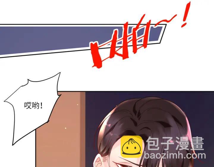 第31话 你的嘴唇怎么回事????(1/2)-第32话