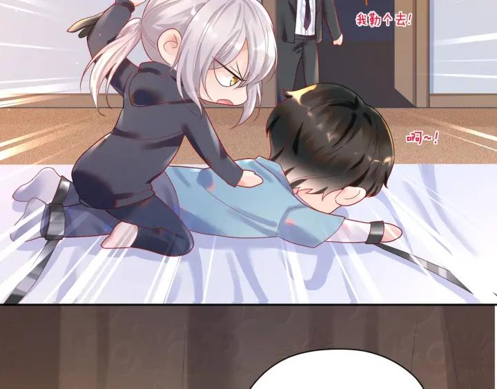 第31话 你的嘴唇怎么回事????(1/2)-第32话