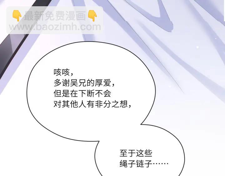 第31话 你的嘴唇怎么回事????(1/2)-第32话