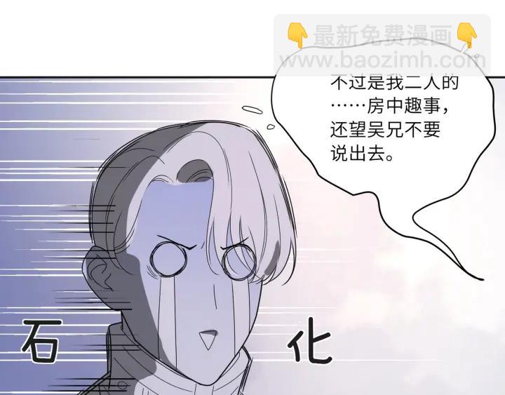 第31话 你的嘴唇怎么回事????(1/2)-第32话