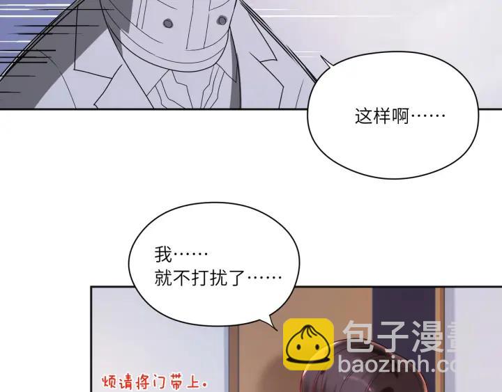 第31话 你的嘴唇怎么回事????(1/2)-第32话