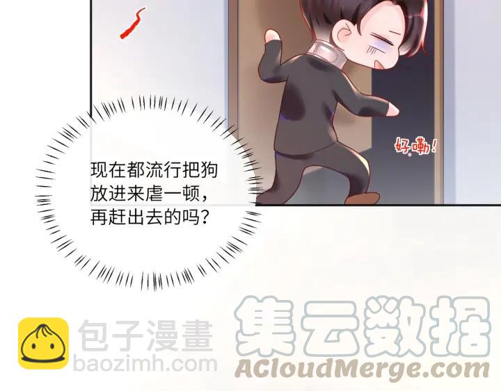 第31话 你的嘴唇怎么回事????(1/2)-第32话