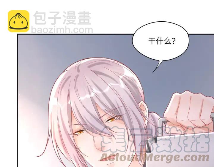 第31话 你的嘴唇怎么回事????(1/2)-第32话