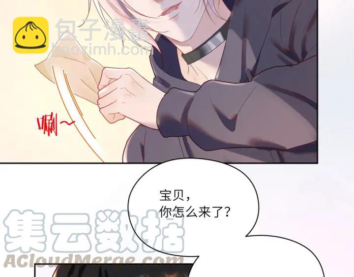 第31话 你的嘴唇怎么回事????(1/2)-第32话