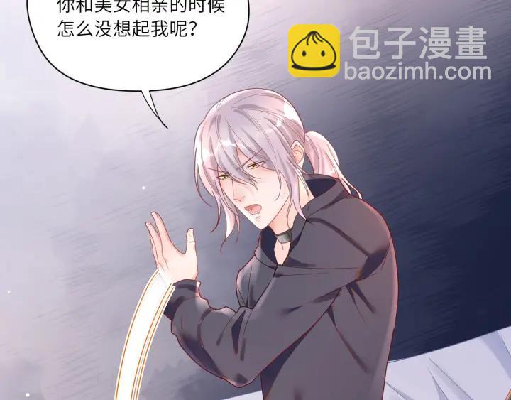 第31话 你的嘴唇怎么回事????(1/2)-第32话