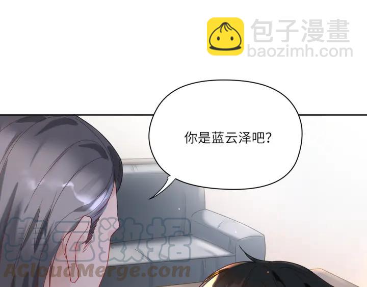 第33话 喝醉小鬼狂撒娇????(1/2)-第34话