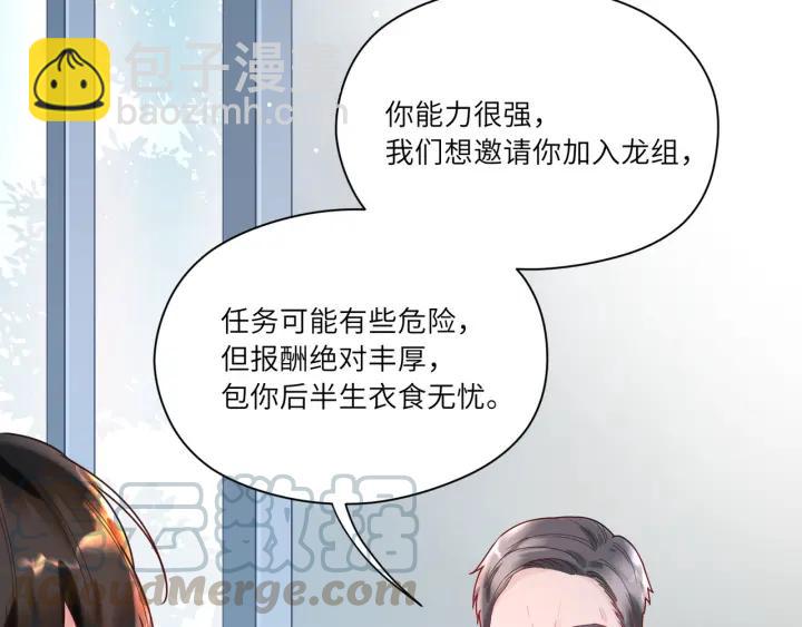 第33话 喝醉小鬼狂撒娇????(1/2)-第34话