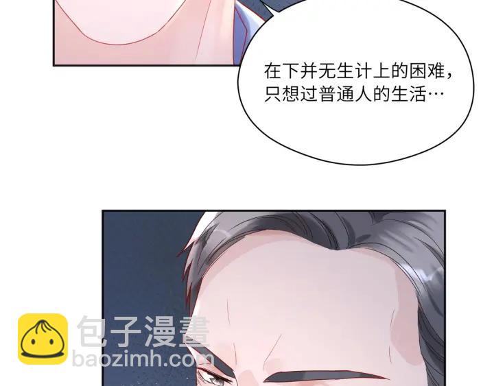 第33话 喝醉小鬼狂撒娇????(1/2)-第34话