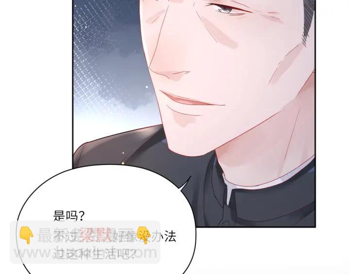 第33话 喝醉小鬼狂撒娇????(1/2)-第34话