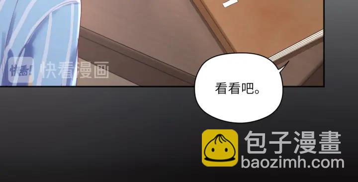 第33话 喝醉小鬼狂撒娇????(1/2)-第34话