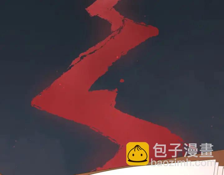 第33话 喝醉小鬼狂撒娇????(1/2)-第34话