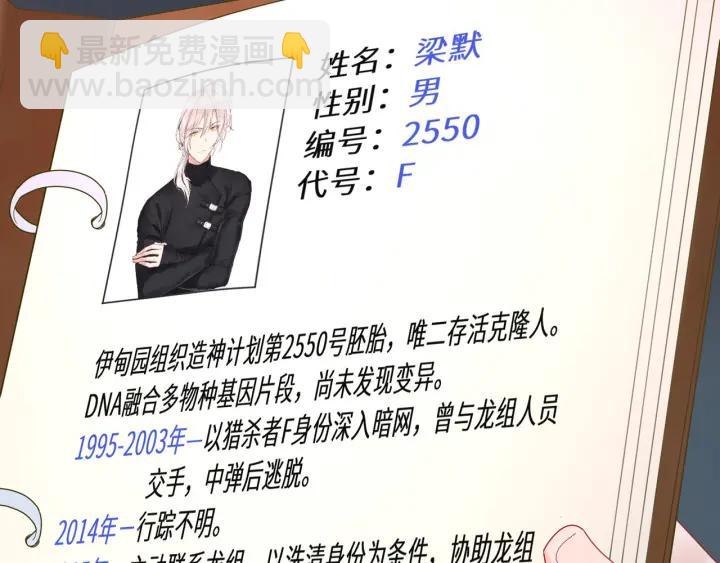 第33话 喝醉小鬼狂撒娇????(1/2)-第34话