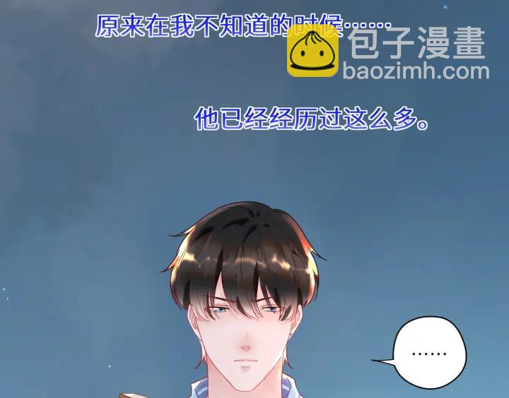 第33话 喝醉小鬼狂撒娇????(1/2)-第34话