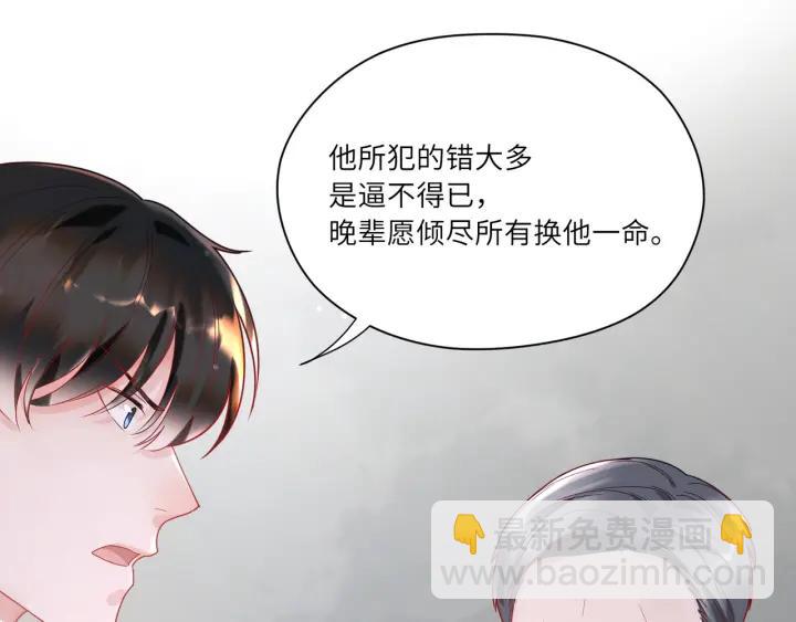 第33话 喝醉小鬼狂撒娇????(1/2)-第34话