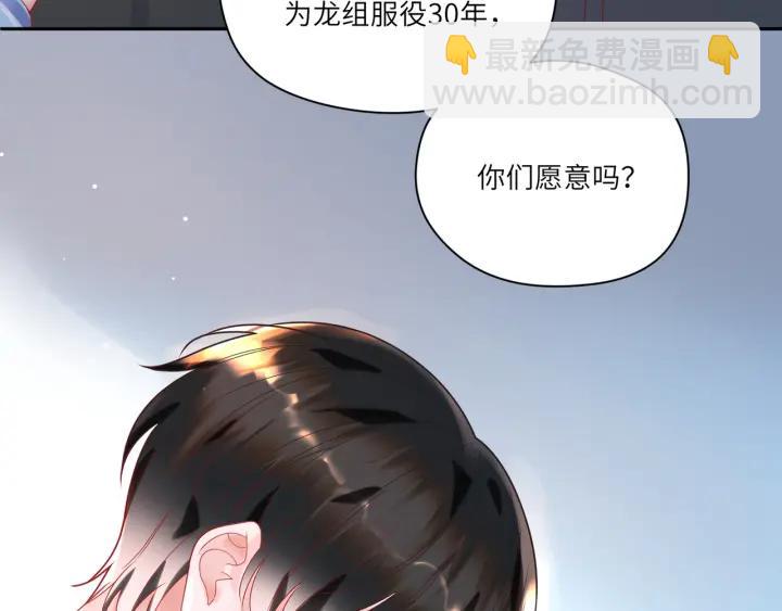 第33话 喝醉小鬼狂撒娇????(1/2)-第34话